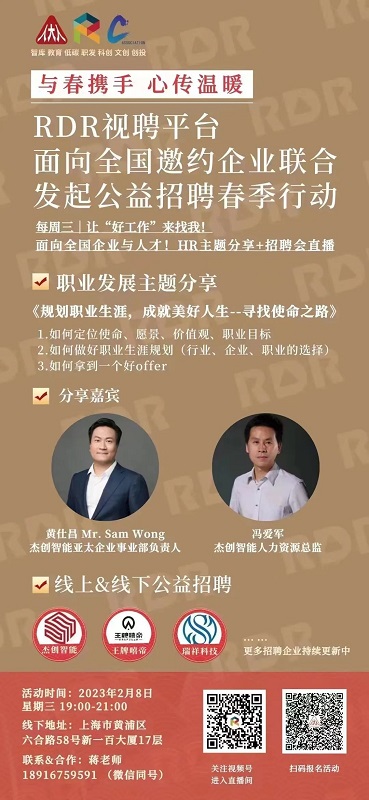微信图片_20230214172022.jpg