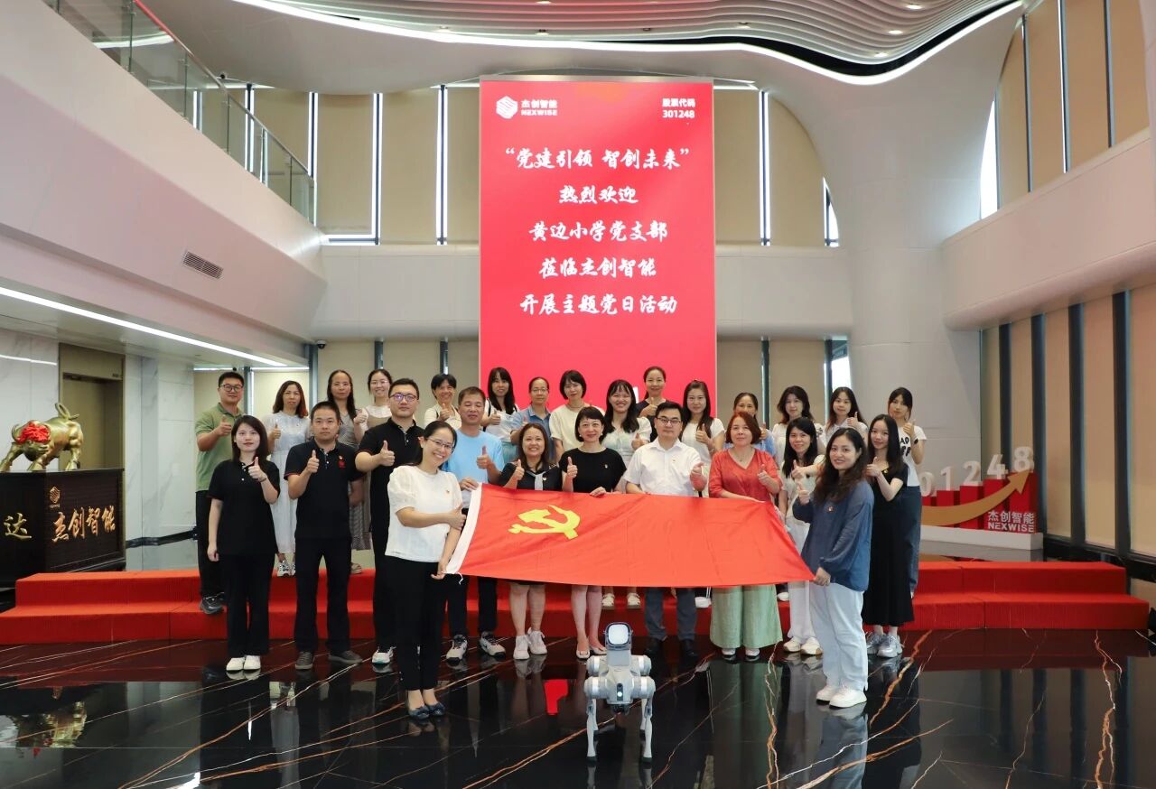 z6·人生就是博(中国区)有限公司官网