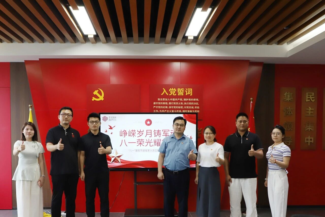 z6·人生就是博(中国区)有限公司官网