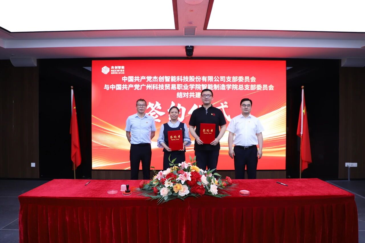 z6·人生就是博(中国区)有限公司官网