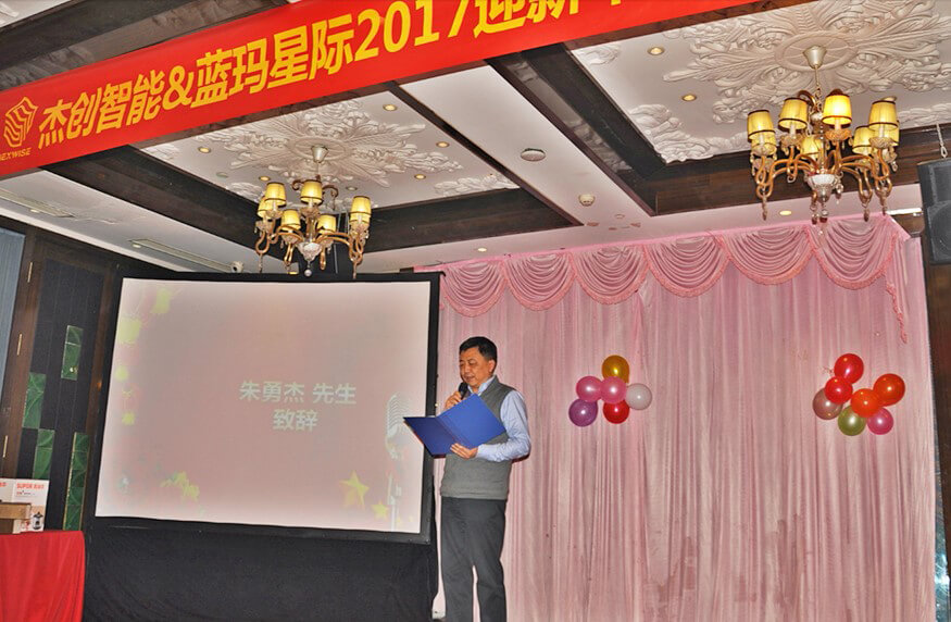 蓝玛17迎新晚会04-网.jpg