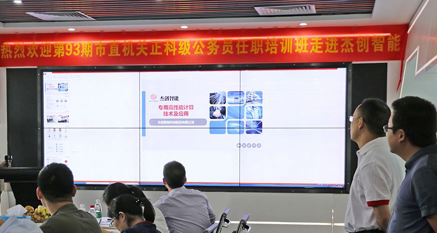 市直机关公务员培训班走进z6娱乐-网.jpg