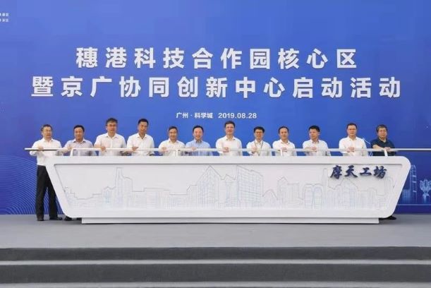 微信图片_20190829154205.jpg
