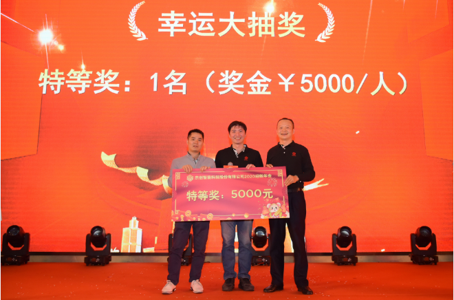 微信图片_20191225152458.png