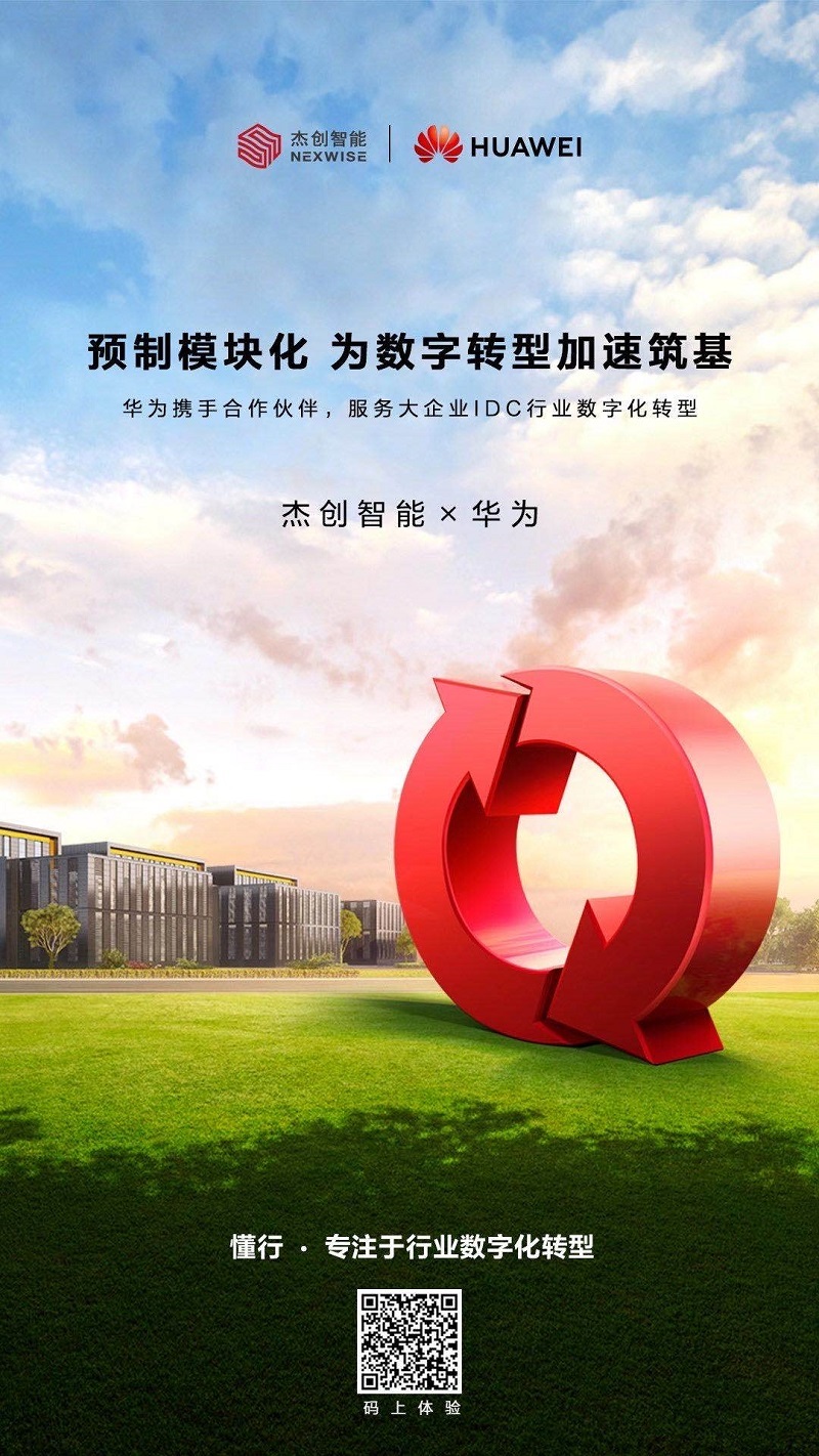 微信图片_20200902145459.jpg