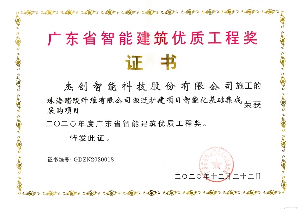 微信图片_20201229151714.jpg
